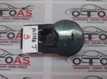 Opel Astra J 13268702 Far Anahtarı