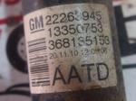 Opel Meriva Sağ Arka Amortisör - 13350753 (1)