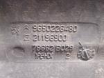 Citroen C4 Fiskiye Bidonu 9650226480