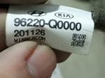 İ20 Tünel Kablo Demeti 96220-Q0000