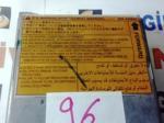 Nissan Qashqai Airbag Beyin 98820Jd10a