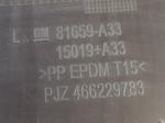 Opel Meriva Sol Arka Kapı Döşemesi - 81659-A33