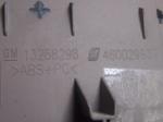 Opel Meriva Ekran Çerçevesi - 13258298