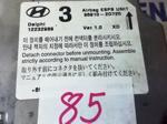 Hyundai Elantra 95910-2D720 Airbag Beyin