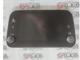 Fiat Egea 2023 Ekran A2c1548460101-07357187570
