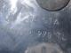 Volkswagen Transporter Motor Braketi - 7H0906279