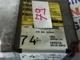 Toyota Yaris Airbag Beyin 89170-0D070