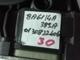 Ford Fiesta Cam Motoru Beyin - 8A6114a389a-0130822406