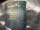 Nissan Qashqai Turbo Borusu 14463Bb