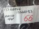 Opel Meriva (Teypli) 13346044 13346093 Klima Paneli